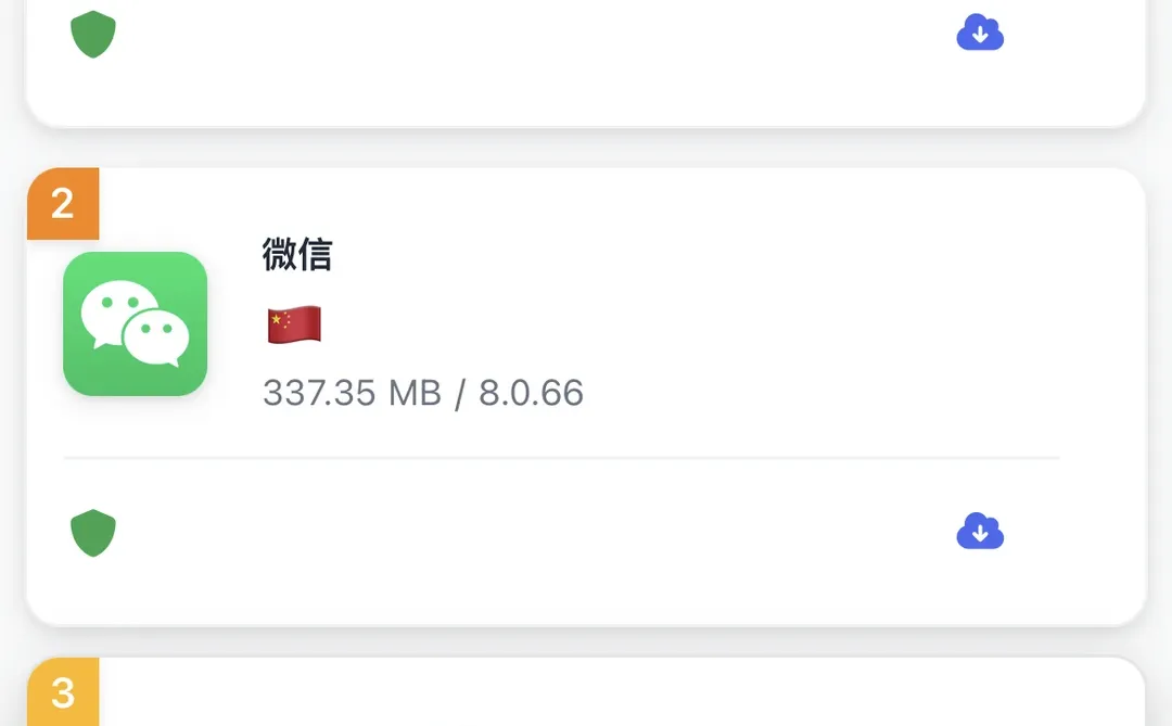 IPA软件源免费下载砸壳脱壳一站式服务