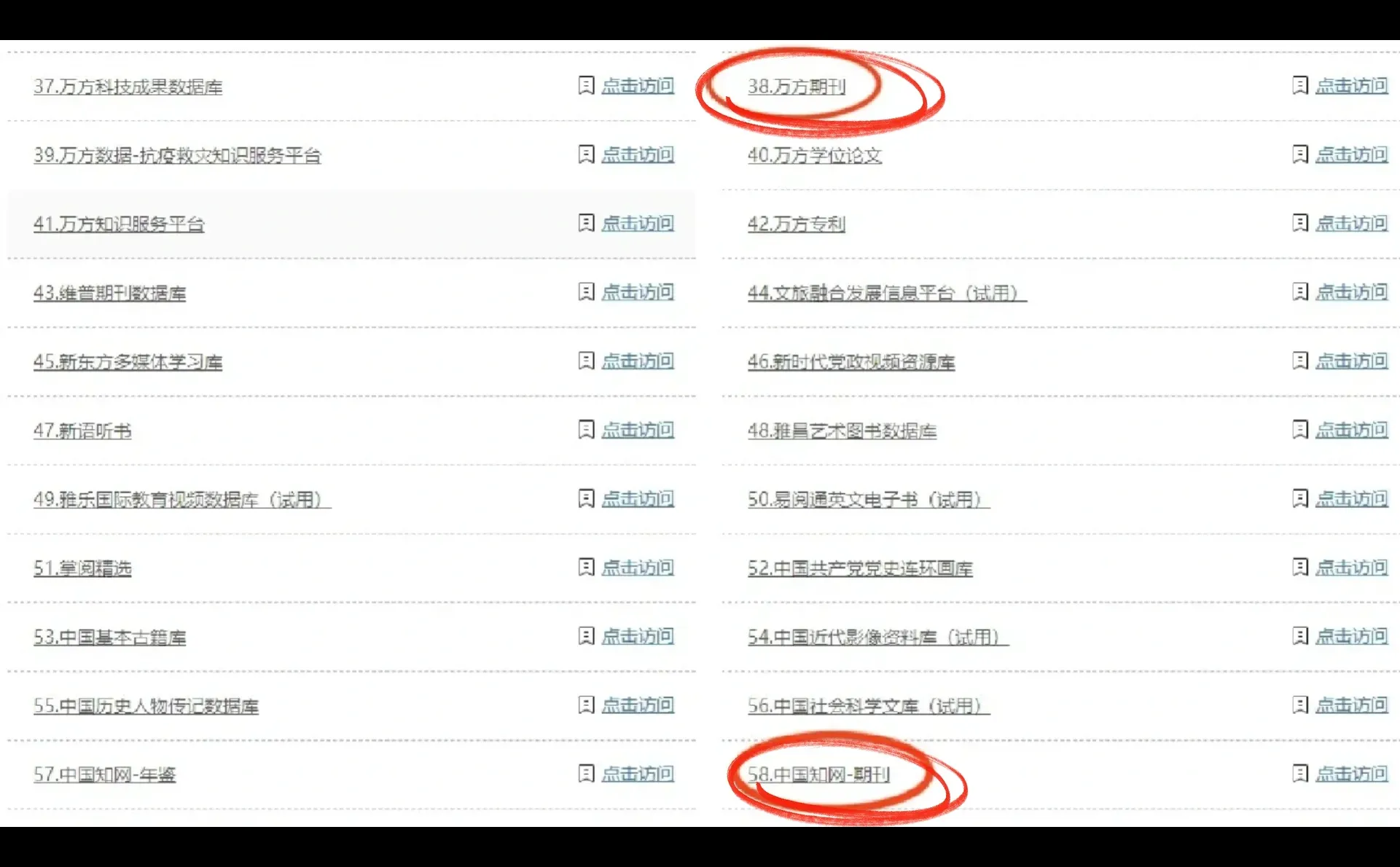 📚 宝藏资源免费下载！轻松实现论文自由