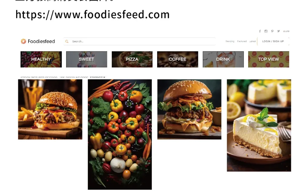 做 PPT 找图难哭？免费无版权网站，分享！