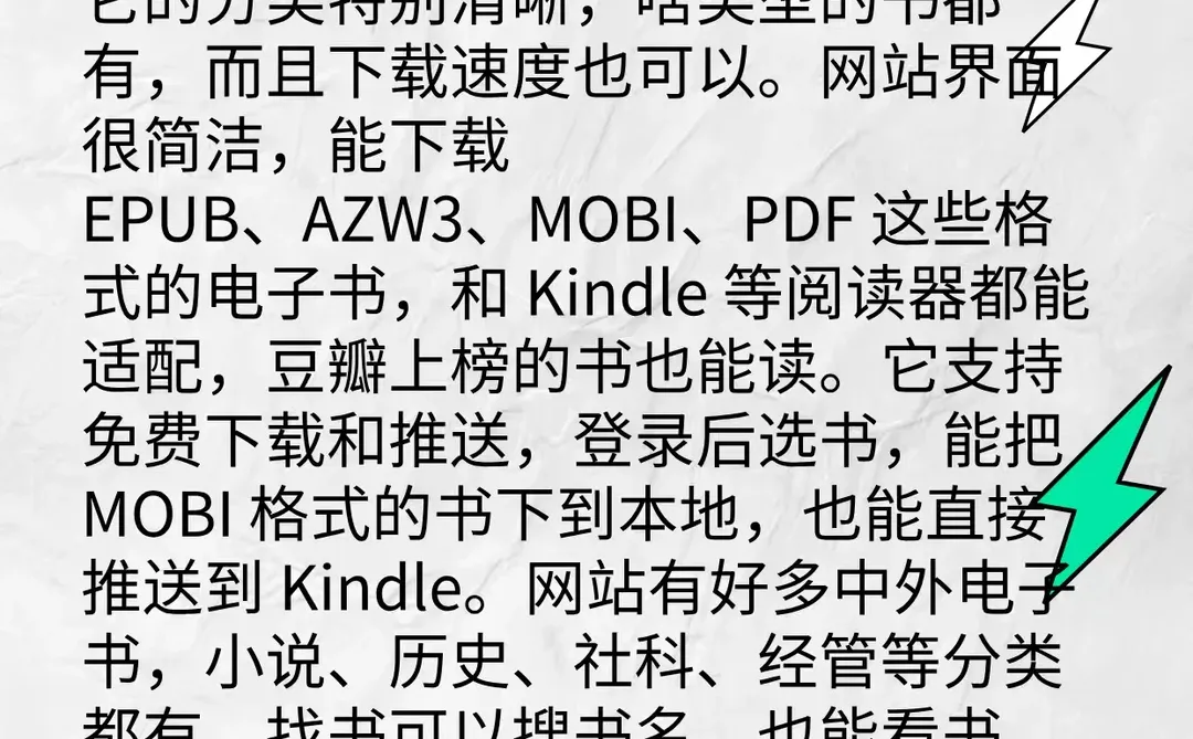 男士必备的资源网站🔥