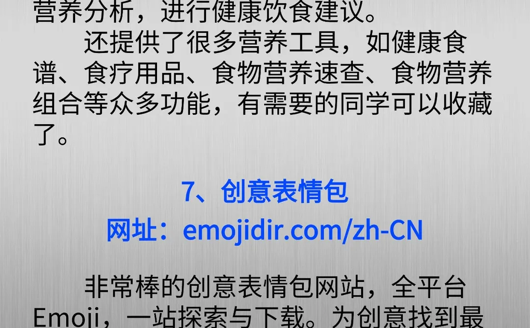 7个成年人福利资源网站 干货