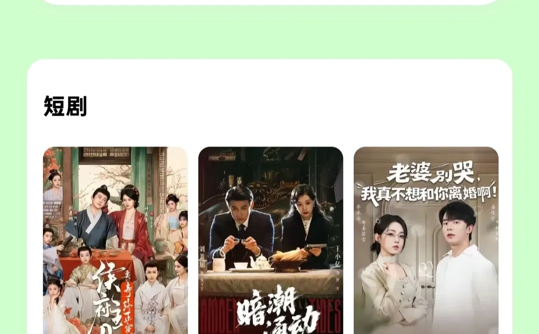 现在的资源网吃相能不能别那么难看？