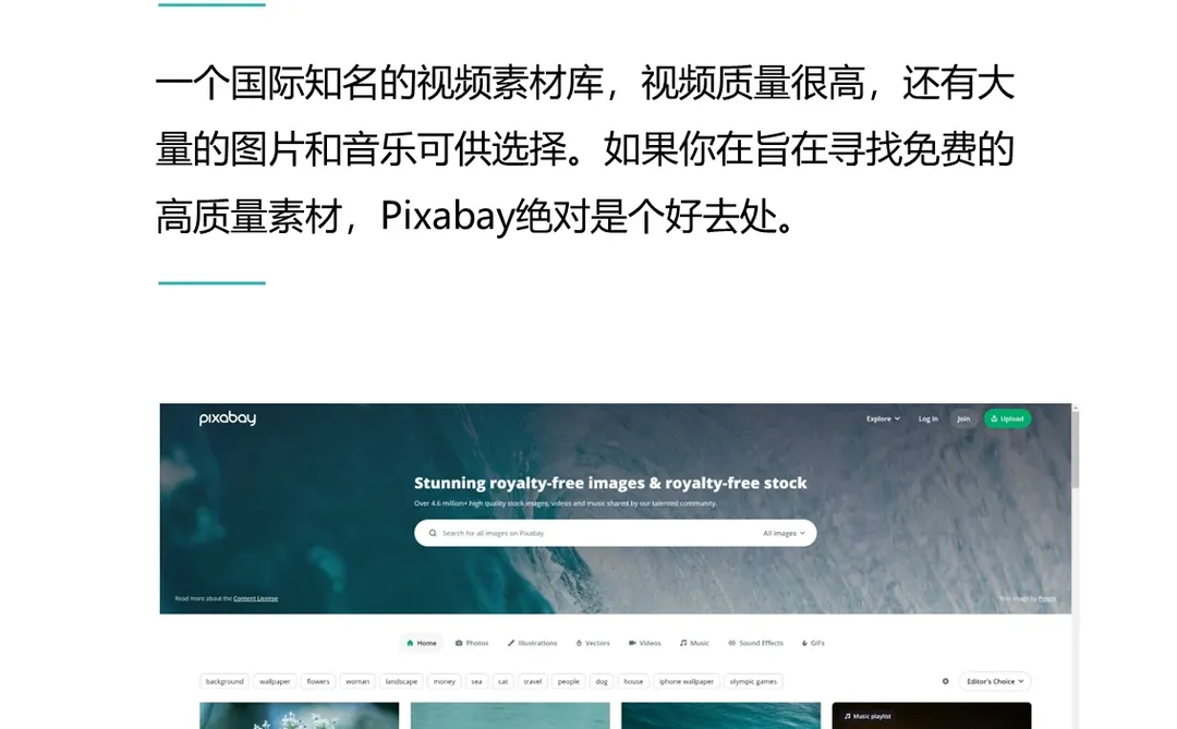 动漫混剪视频素材哪里下载？5大动漫素材网