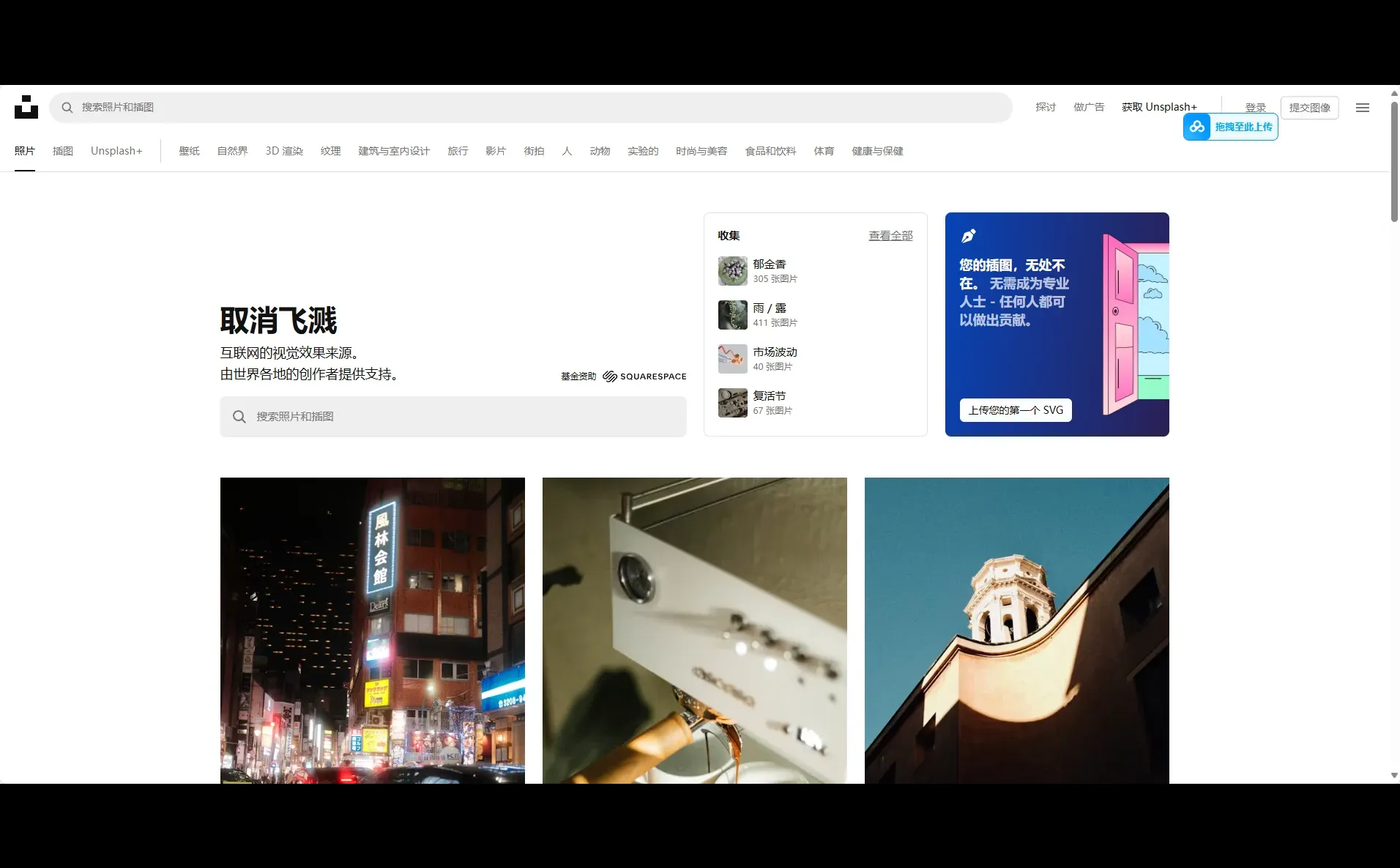 小主，请查收14个免费商用图库