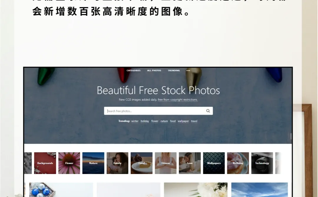 5个无版权素材网站请收好❗❗