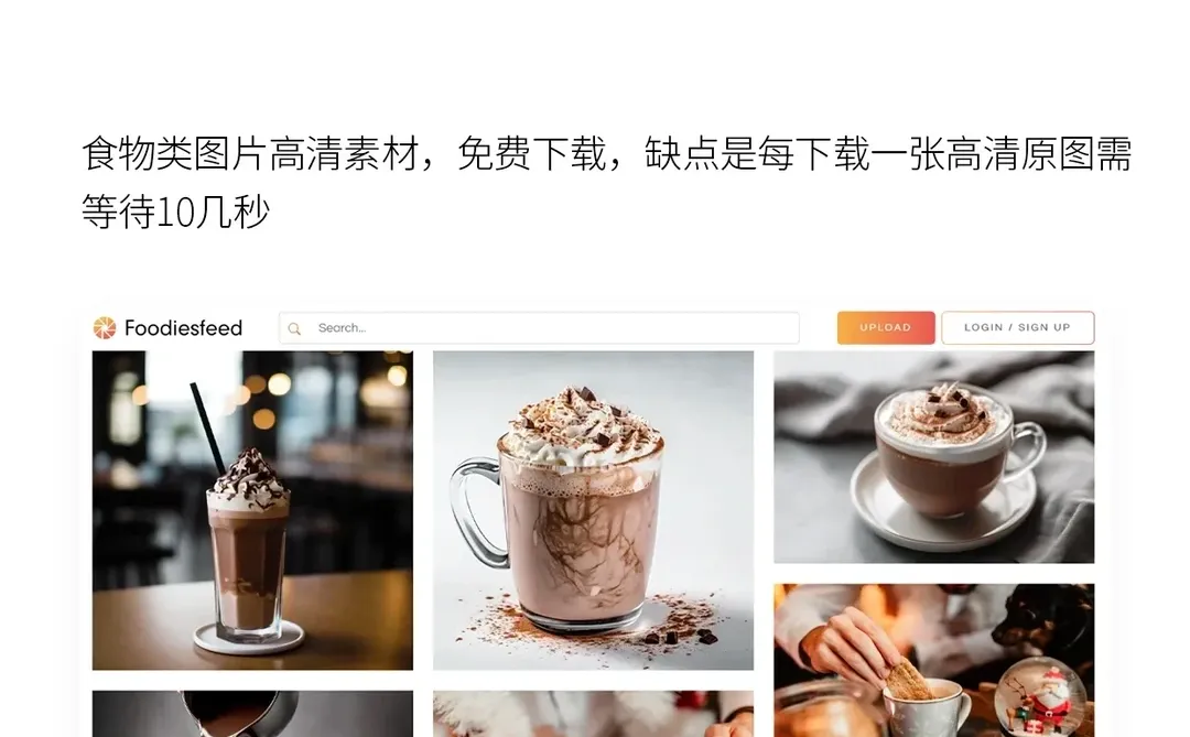 不花钱！我常用的8个无版权高清图片网站～