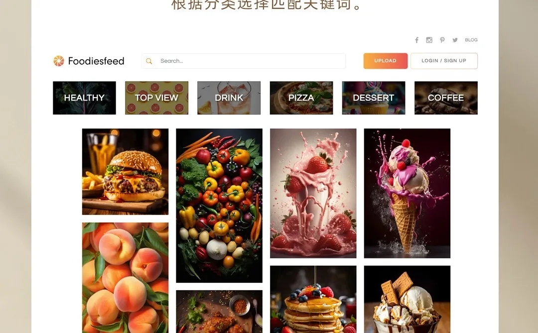 宝藏图库‖好用到哭😭