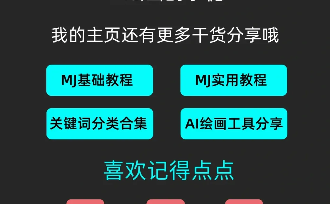🤩8个免费无版权、可商用的图片网站❗️