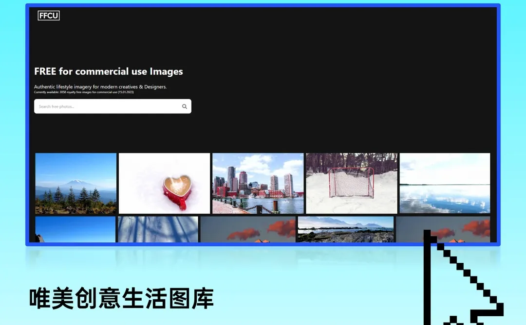 🔥【必收藏】超实用免费照片网站推荐