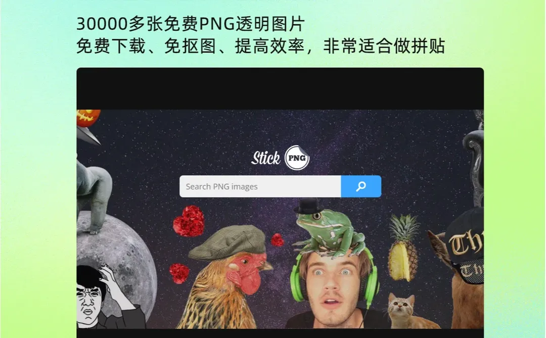 超推荐✅8个免费无版权的高清图片素材网站