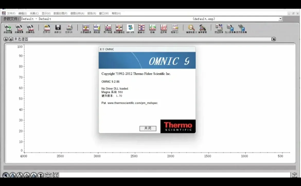 OMNIC 9.2 软件安装包及安装教程