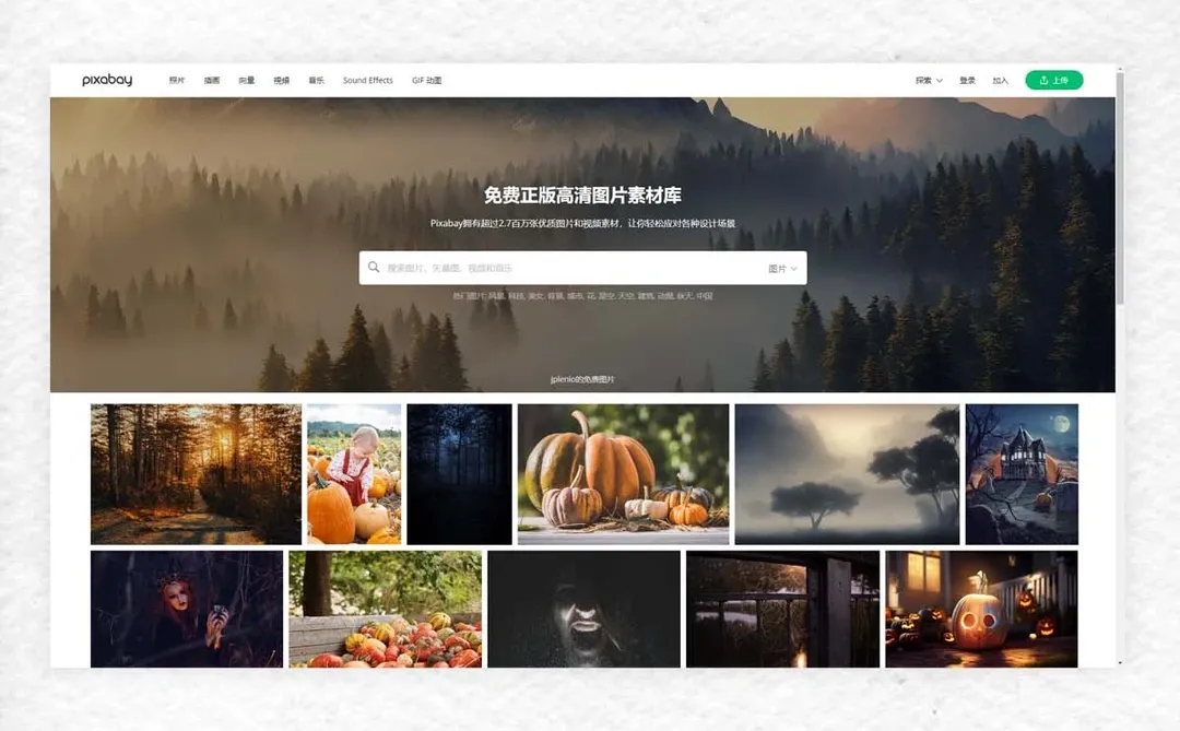 无版权©️图库，用这4个网站就够了❗️