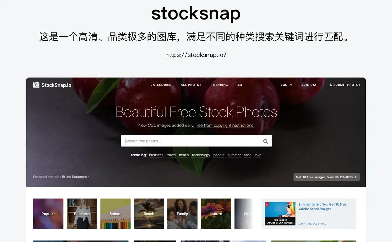 免费素材｜6个国内外UI素材背景图网站推荐