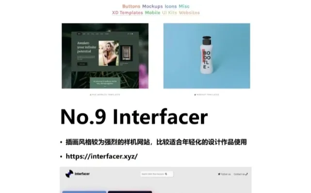 干货‼️设计师爱用的9个免费图片素材网站❗️