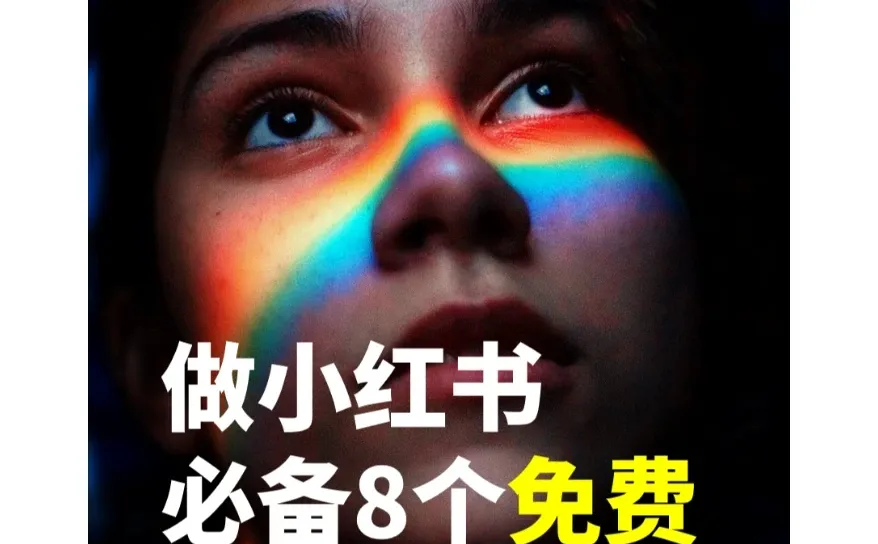 做个人品牌就指望她了