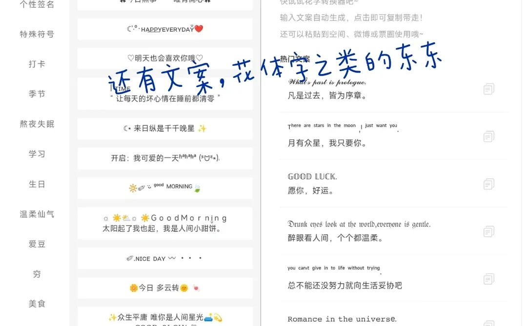 天呐噜！怎么会有这么全的图片库！