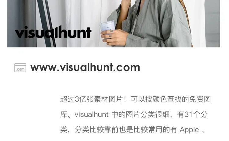 干货｜自用｜免费｜高清｜高质量图片视频素材