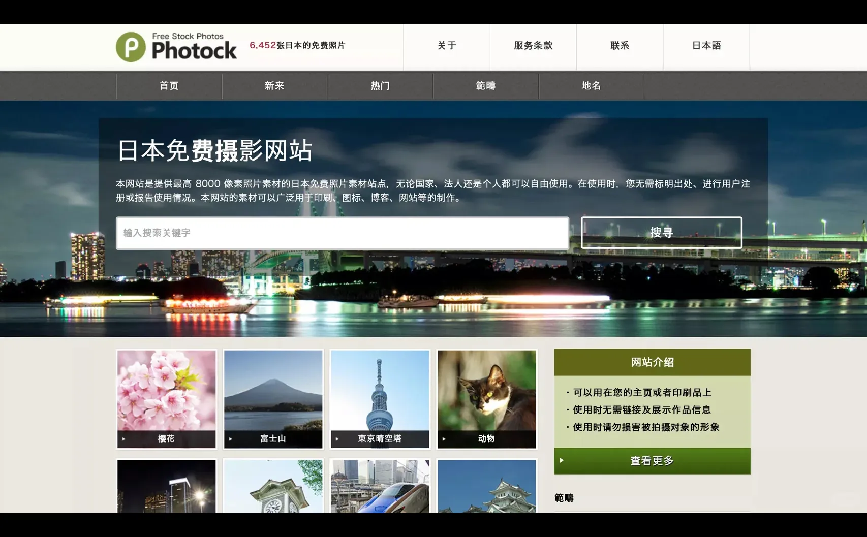 【🔥】5个免商用无版权的高清图片网站