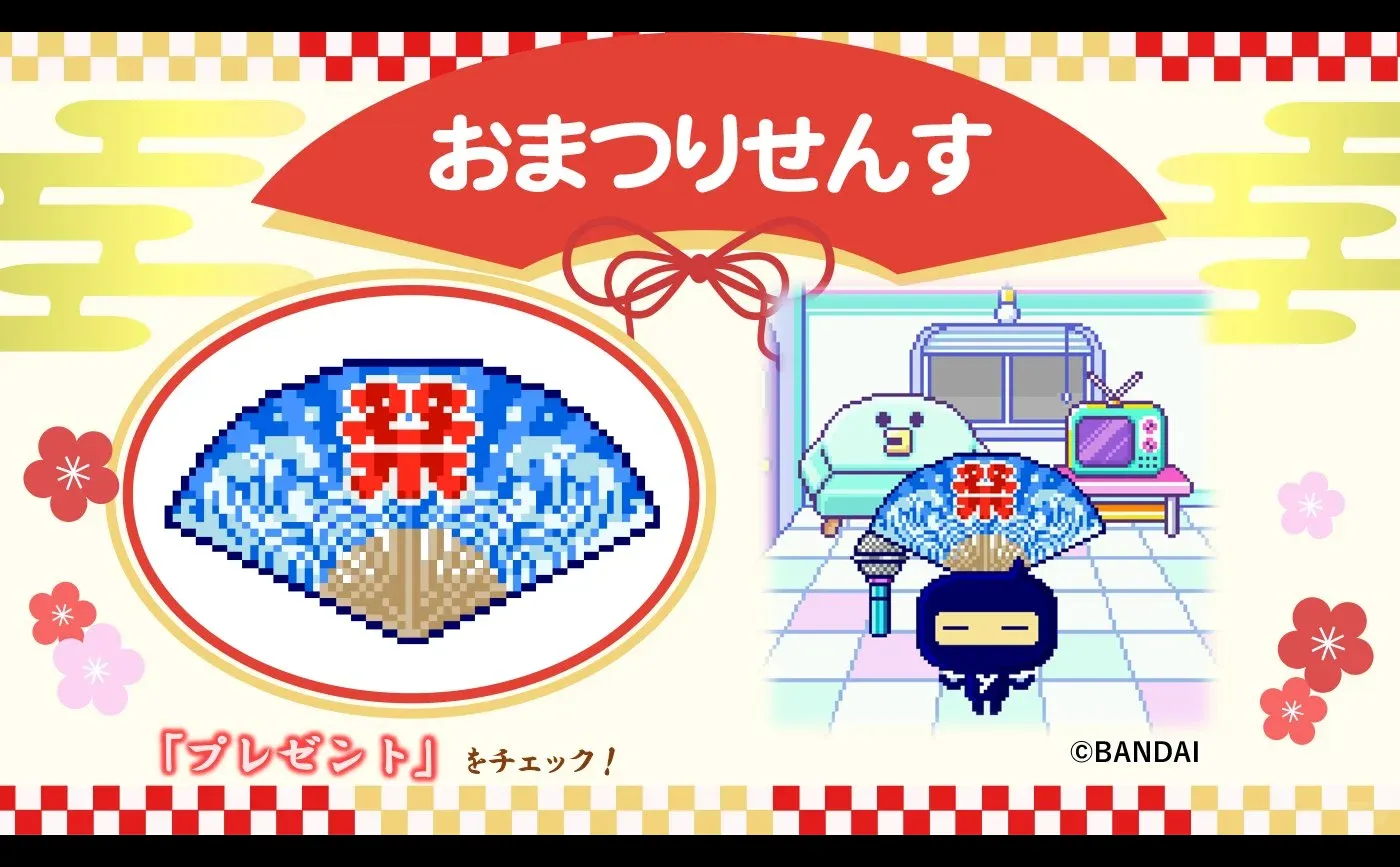 拓麻歌子Uni｜2025.12.14新装饰品更新