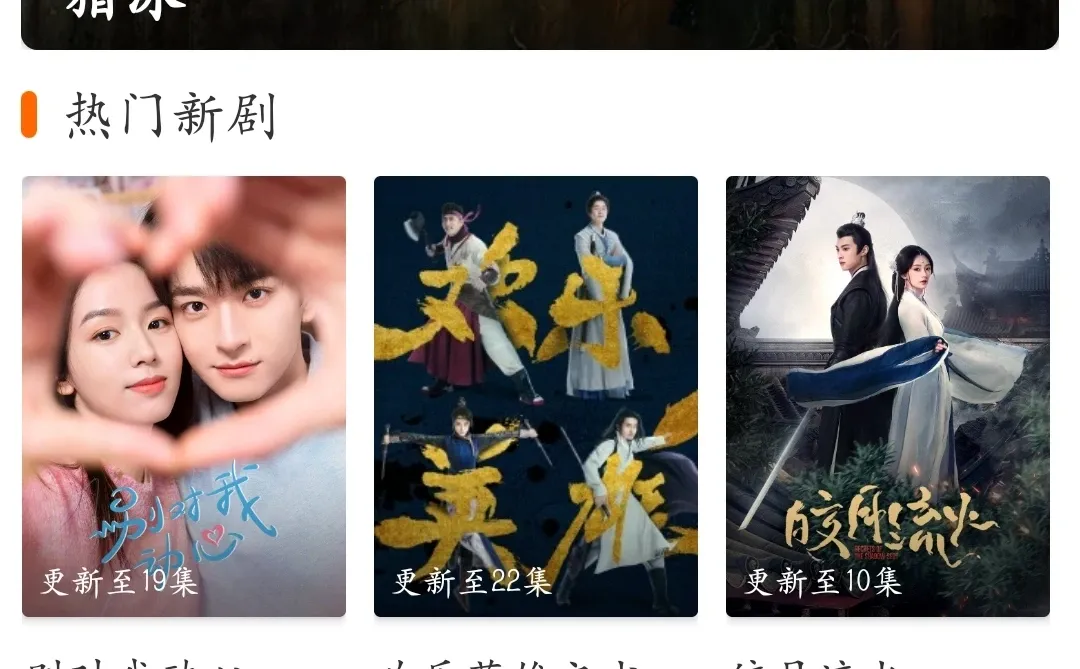 终于被我找到了！