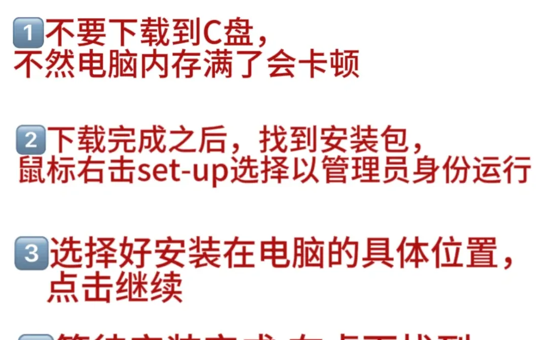 ai安装教程🔥小白一键安装