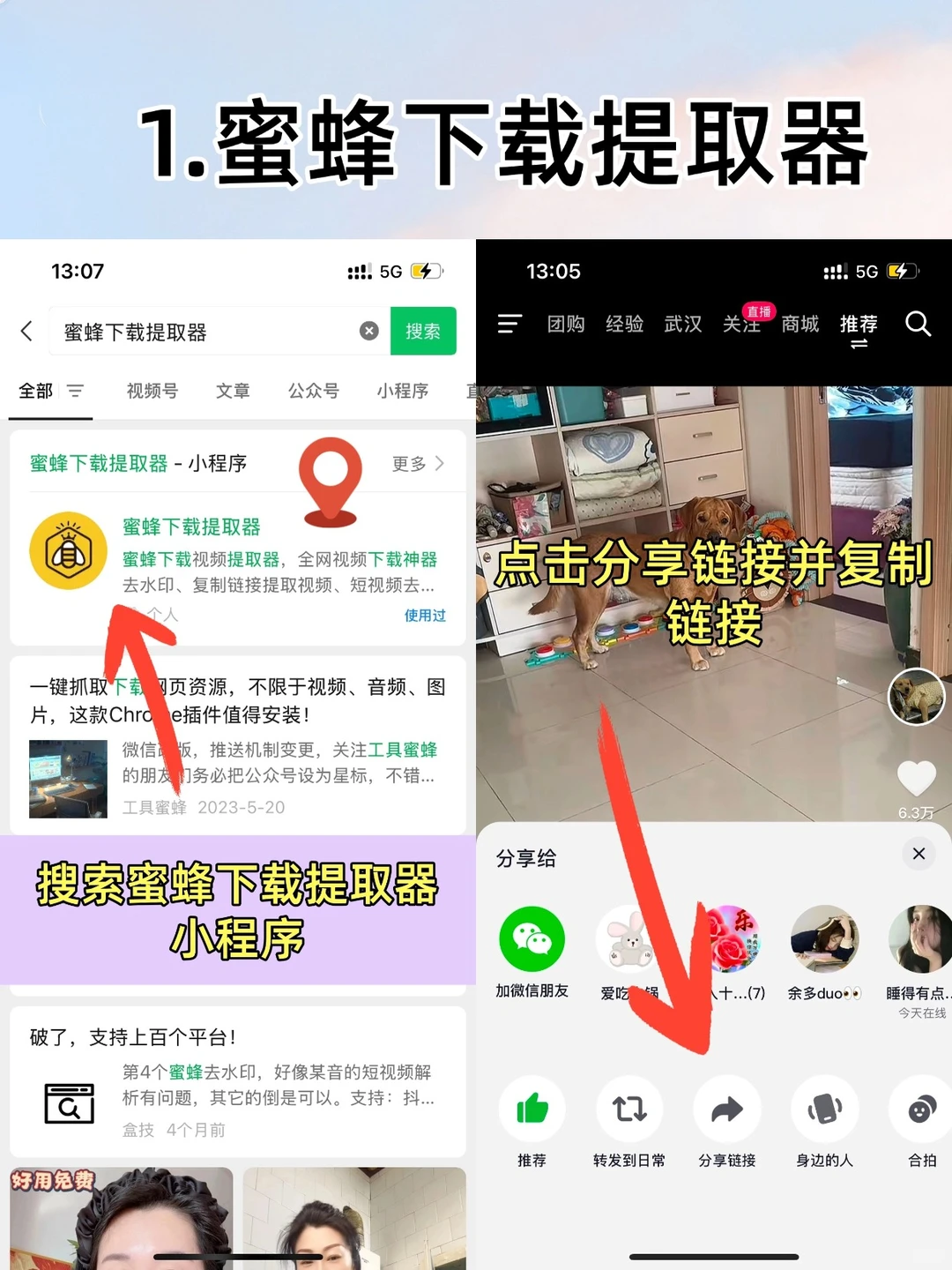 如何把视频/图文素材保存到相册？