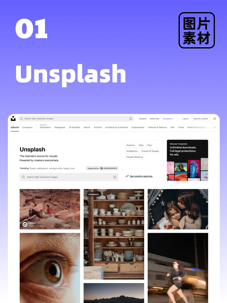 10个无版权商业图片网站