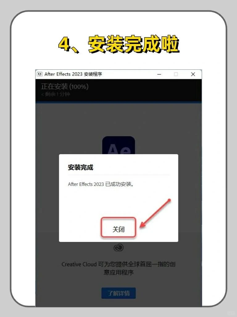 后悔没早刷到❗️Pr2025最新版安装包分享～