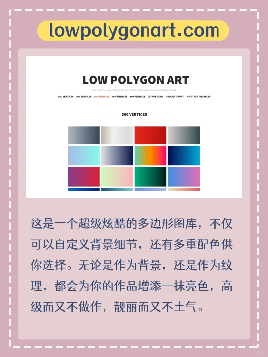 干货‼️8个免费可商用高清图片网站推荐!