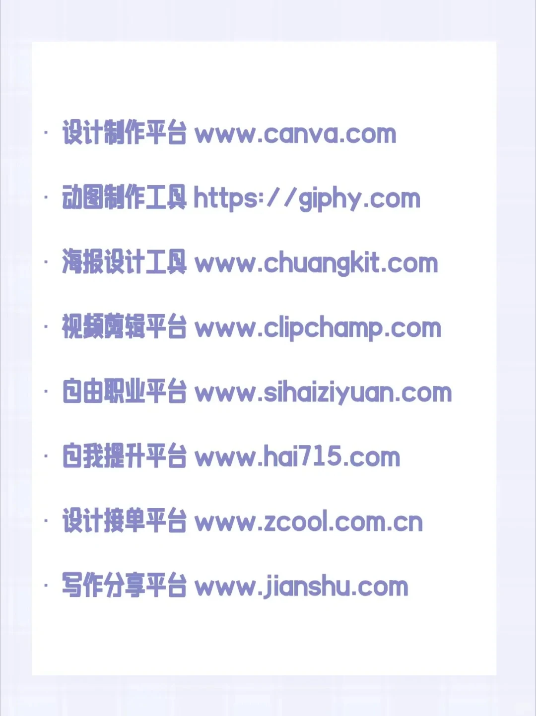 打破信息差，定期奖励自己