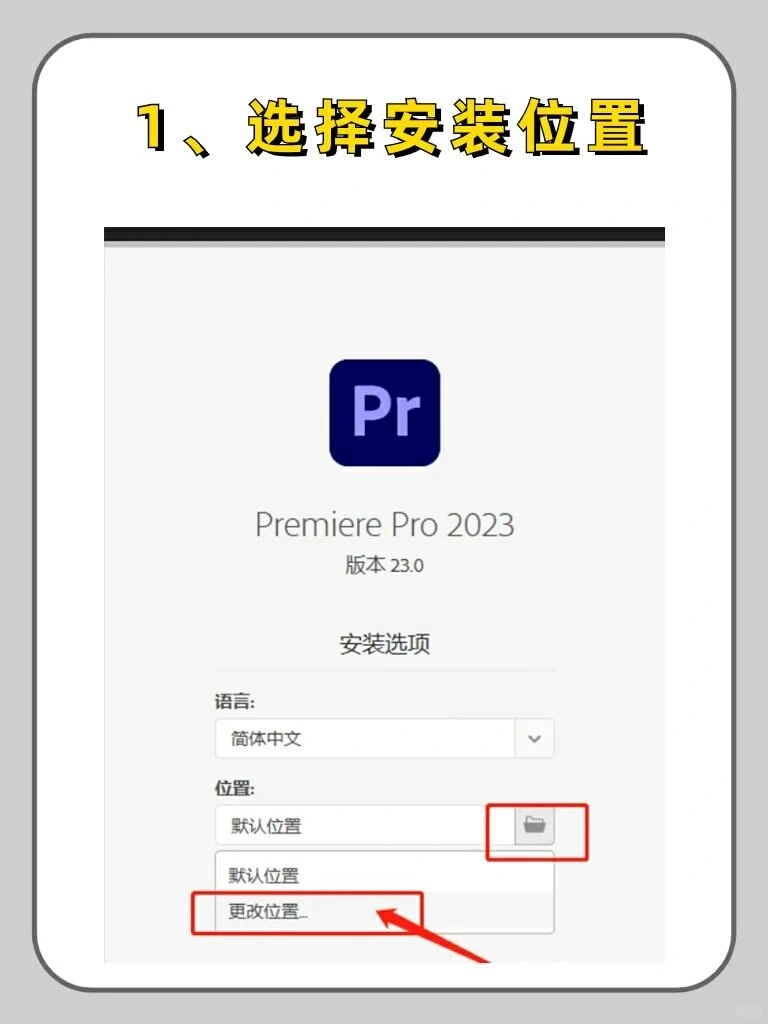 后悔没早刷到❗️Pr2025最新版安装包分享～