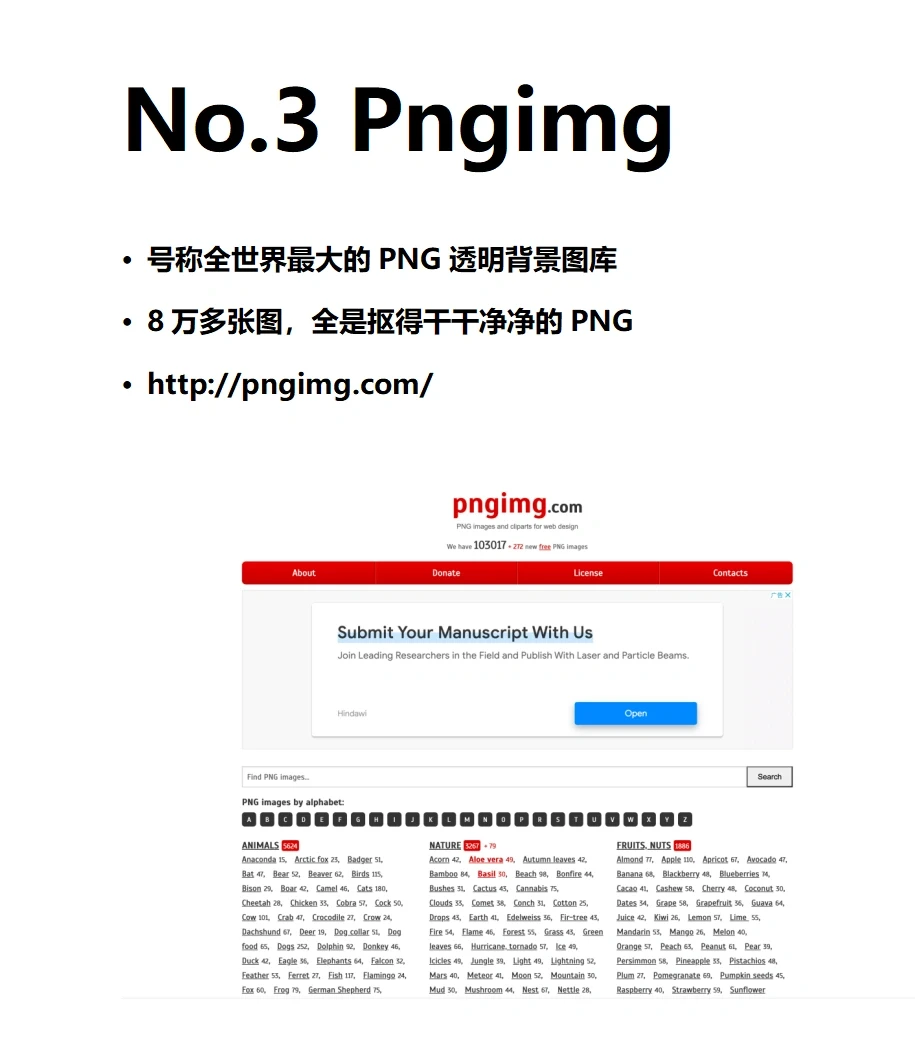 干货‼️设计师爱用的9个免费图片素材网站❗️