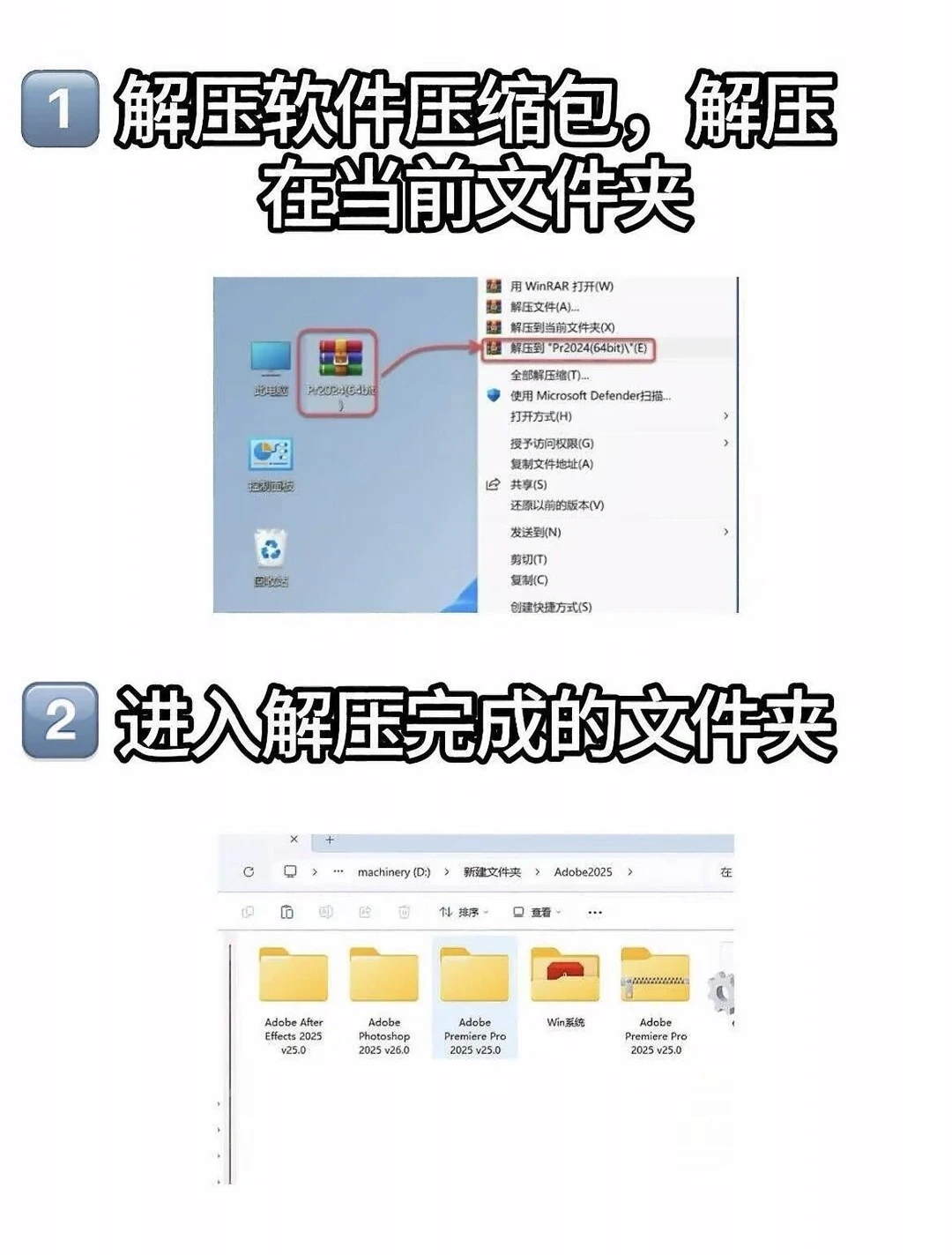 Pr/Ae免费安装包，拿走不谢！附安装教程