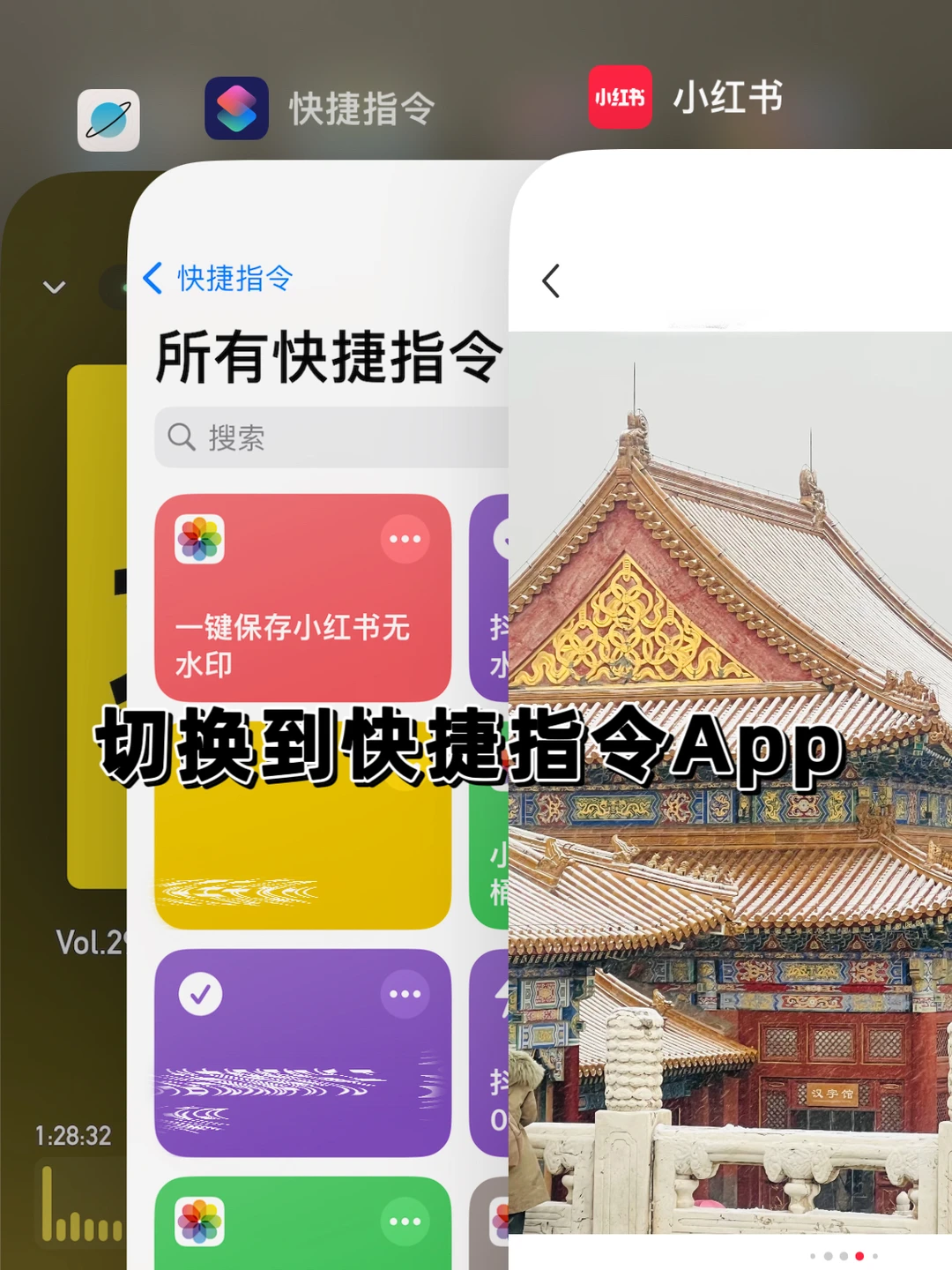 📕小红书怎么保存原图原视频无水印