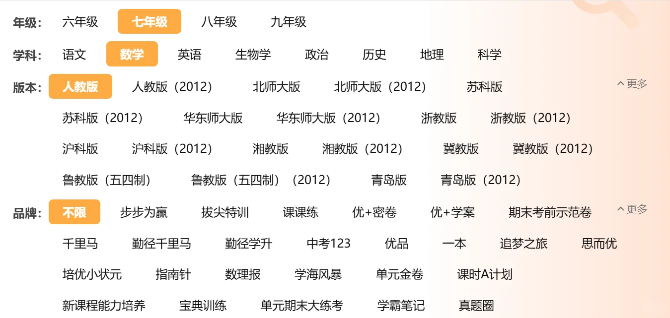专门下载学科网的第三方资源