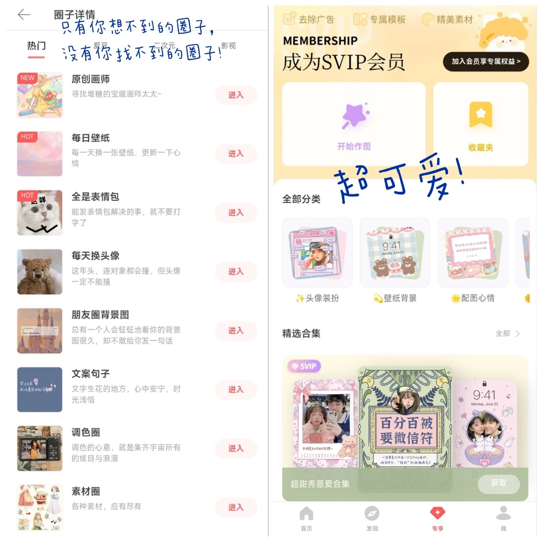 天呐噜！怎么会有这么全的图片库！