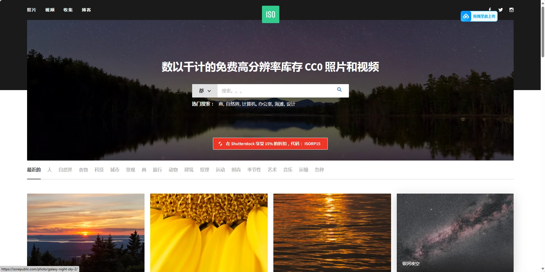 小主，请查收14个免费商用图库