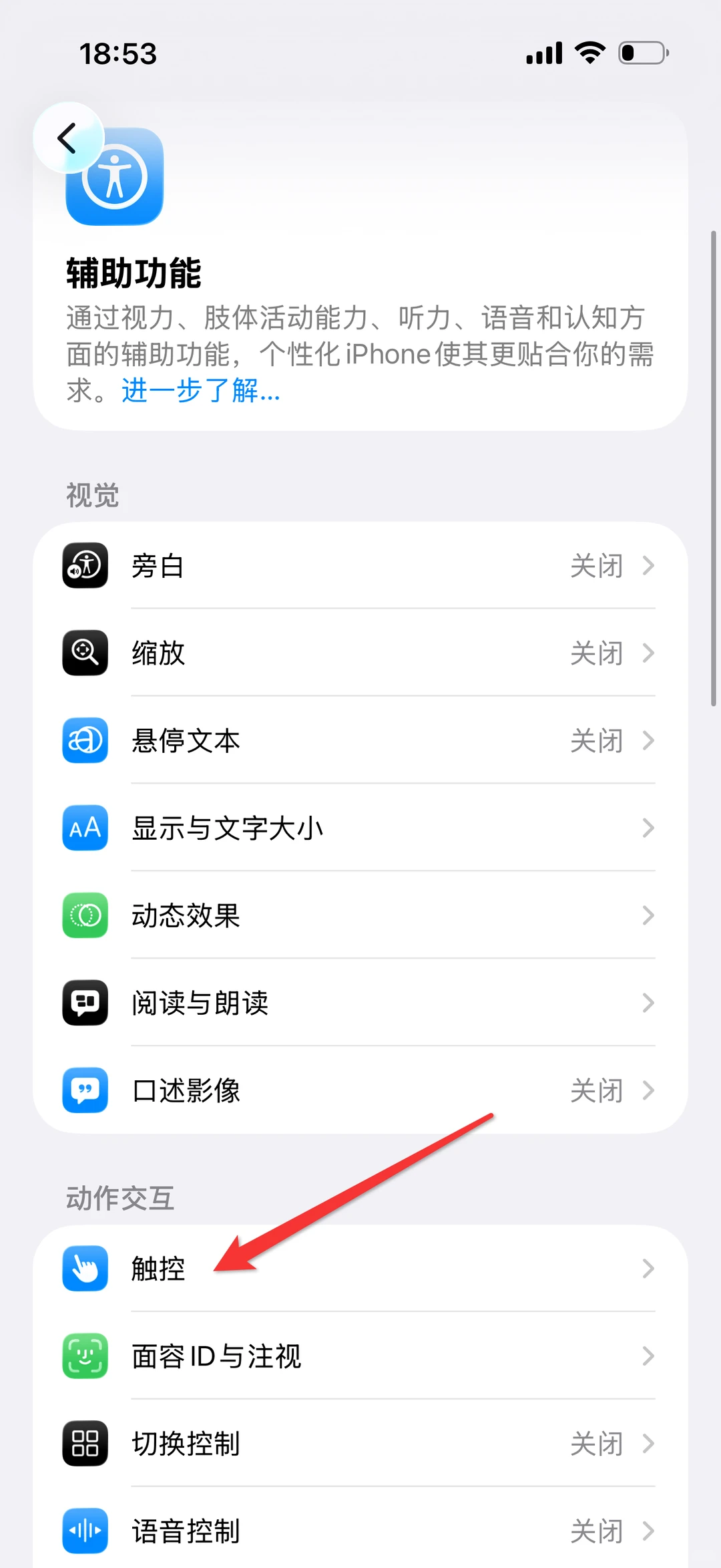 苹果手机下载不了软件⚠️解决方法！