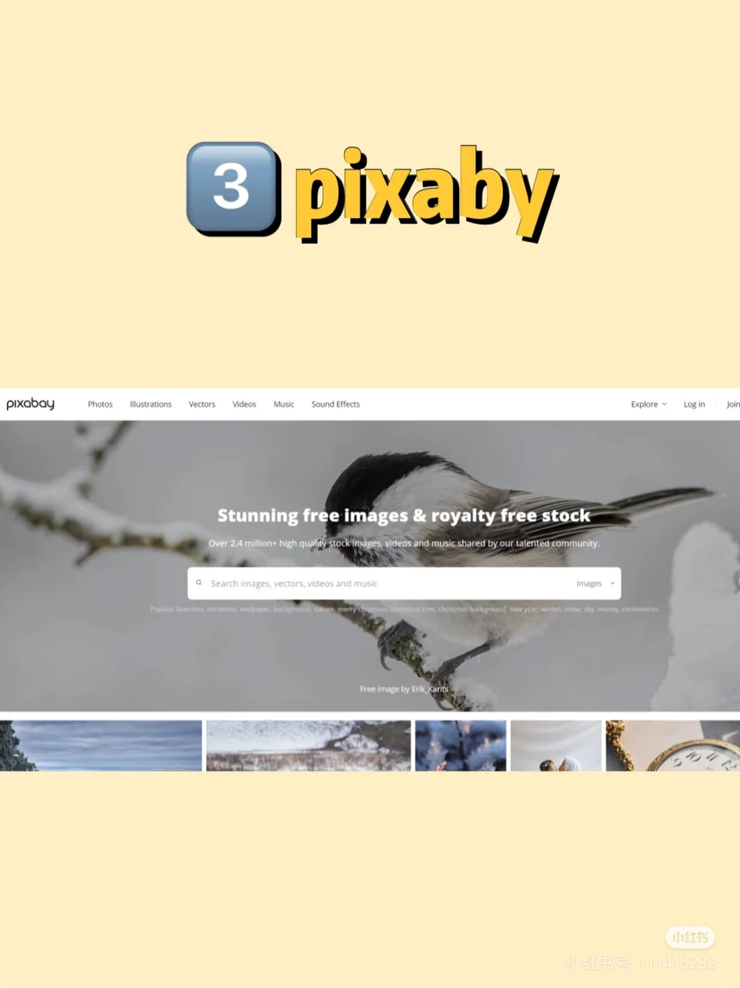 七个高清免费商用图片素材的神仙网站!