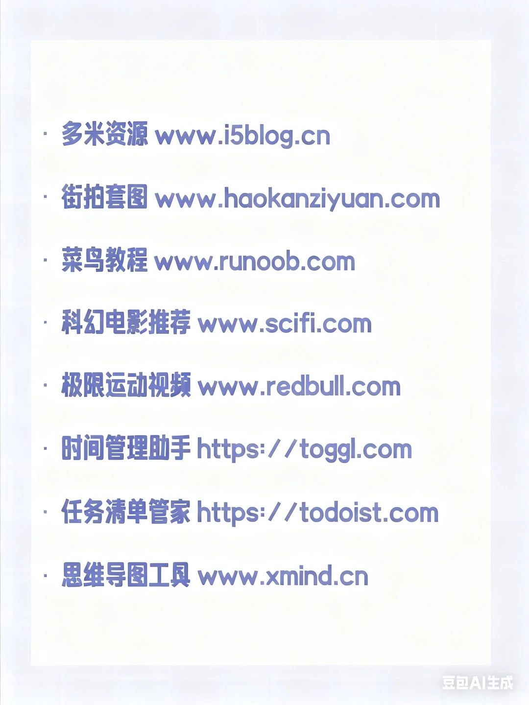 打破信息差，定期奖励自己