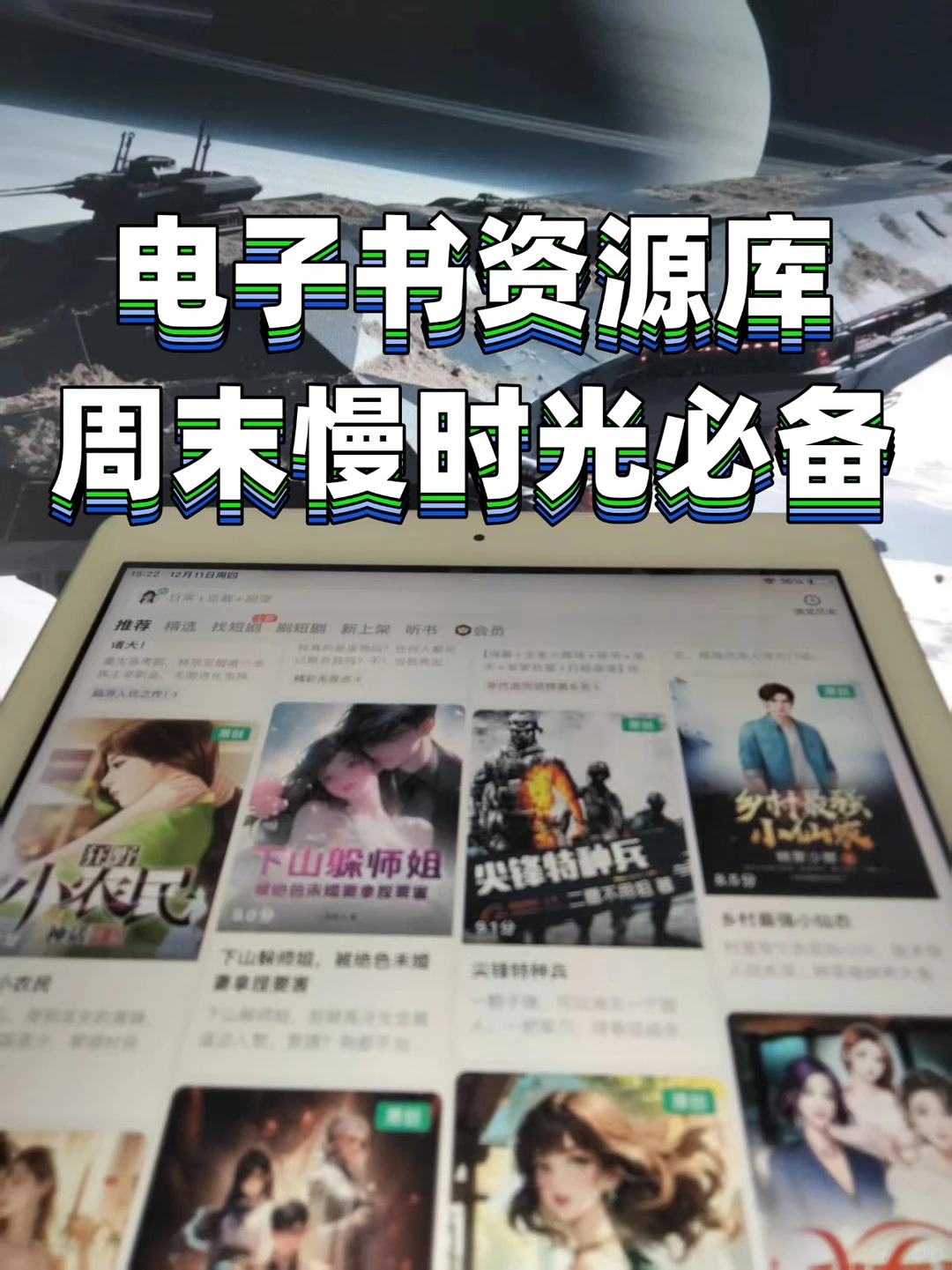 好书一键囤📚下载不限量的电子书库太绝了