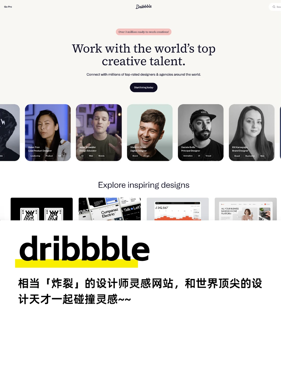 只知道用Baidu找图？免费的找图网站分享！