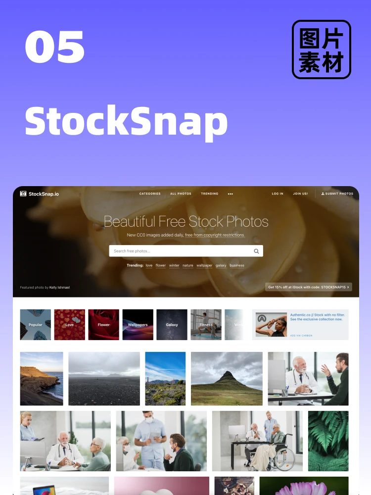 10个无版权商业图片网站