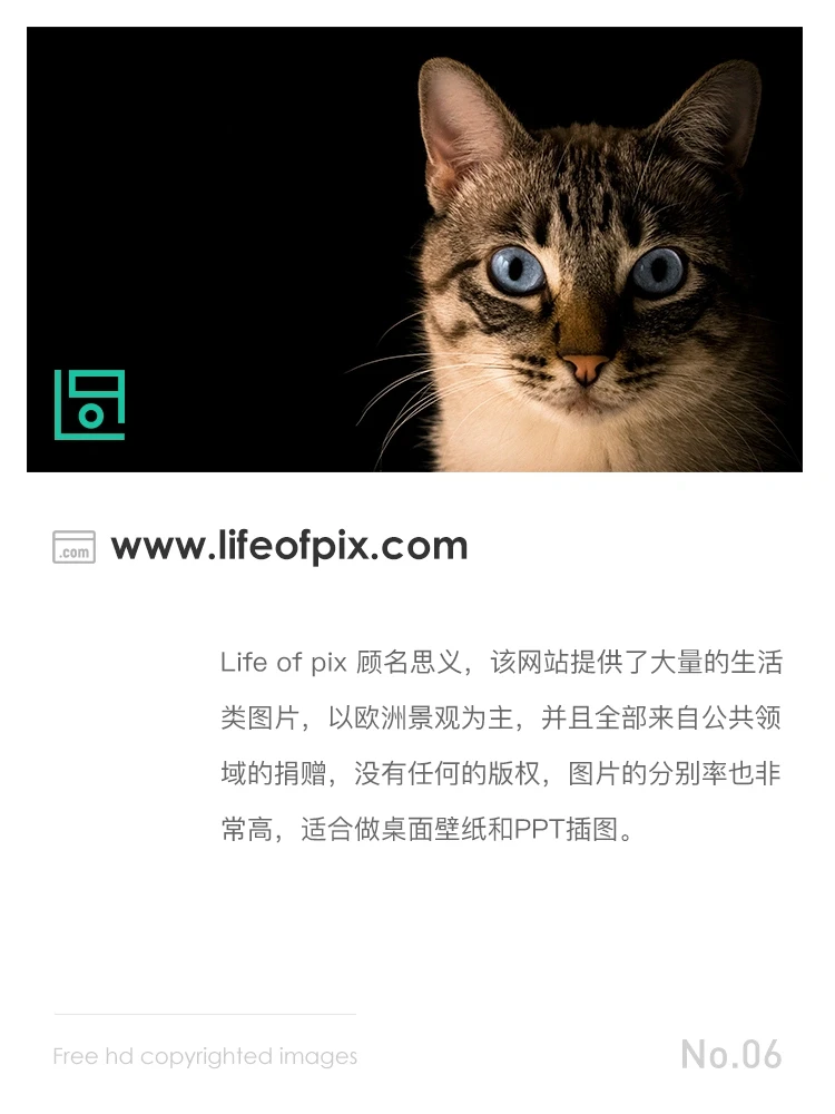 干货｜自用｜免费｜高清｜高质量图片视频素材