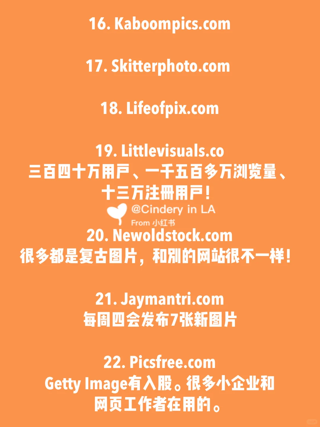 白嫖党福利！北美全部免费图片下载网站