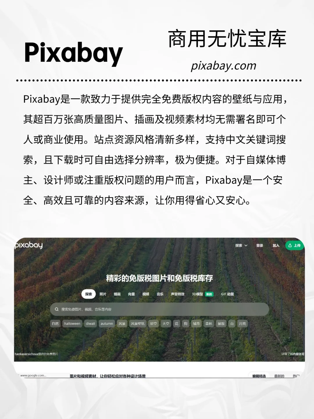 8个值得珍藏的4K高清壁纸网站！