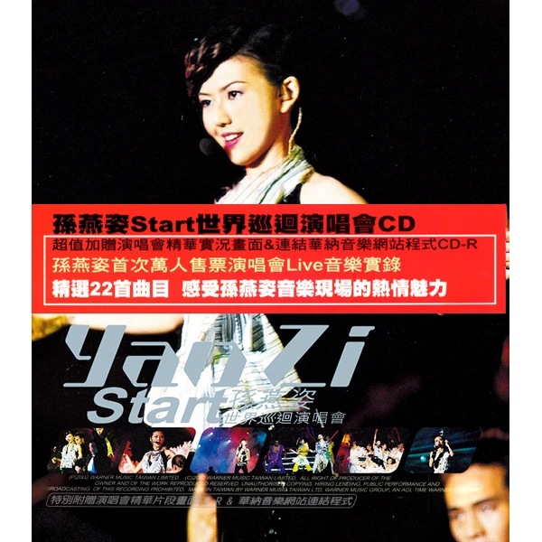 12.14日,十张超清母带资源192/24歌手内详