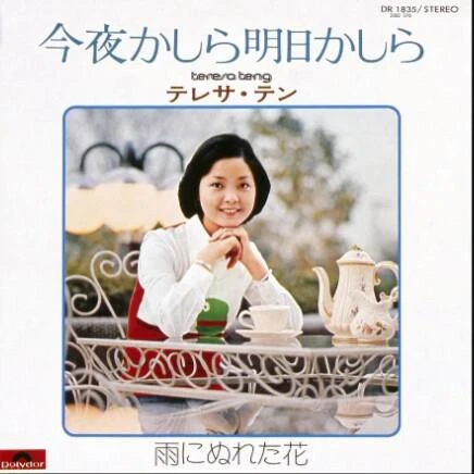 12.14日,十张超清母带资源192/24歌手内详