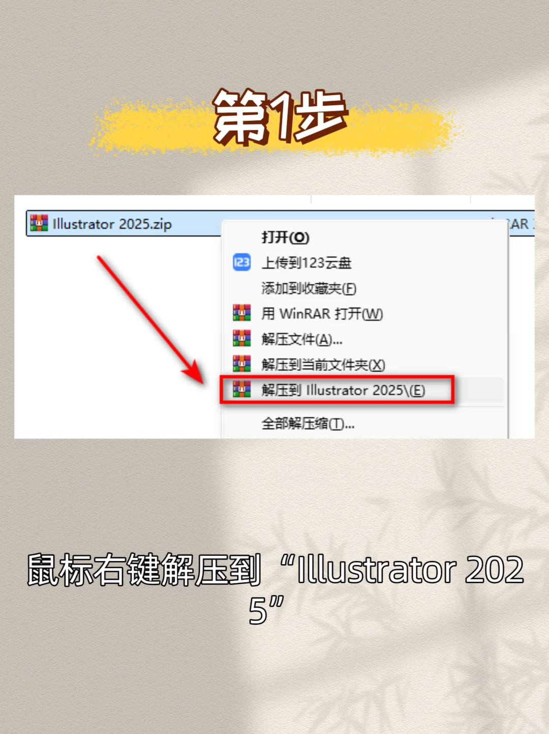 🔥ai2025最新版免费安装包➕教程