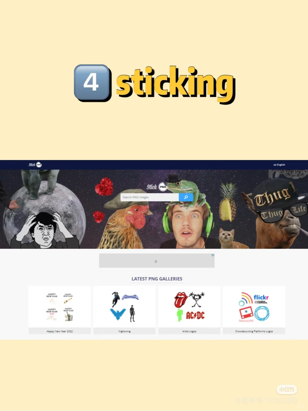 七个高清免费商用图片素材的神仙网站!